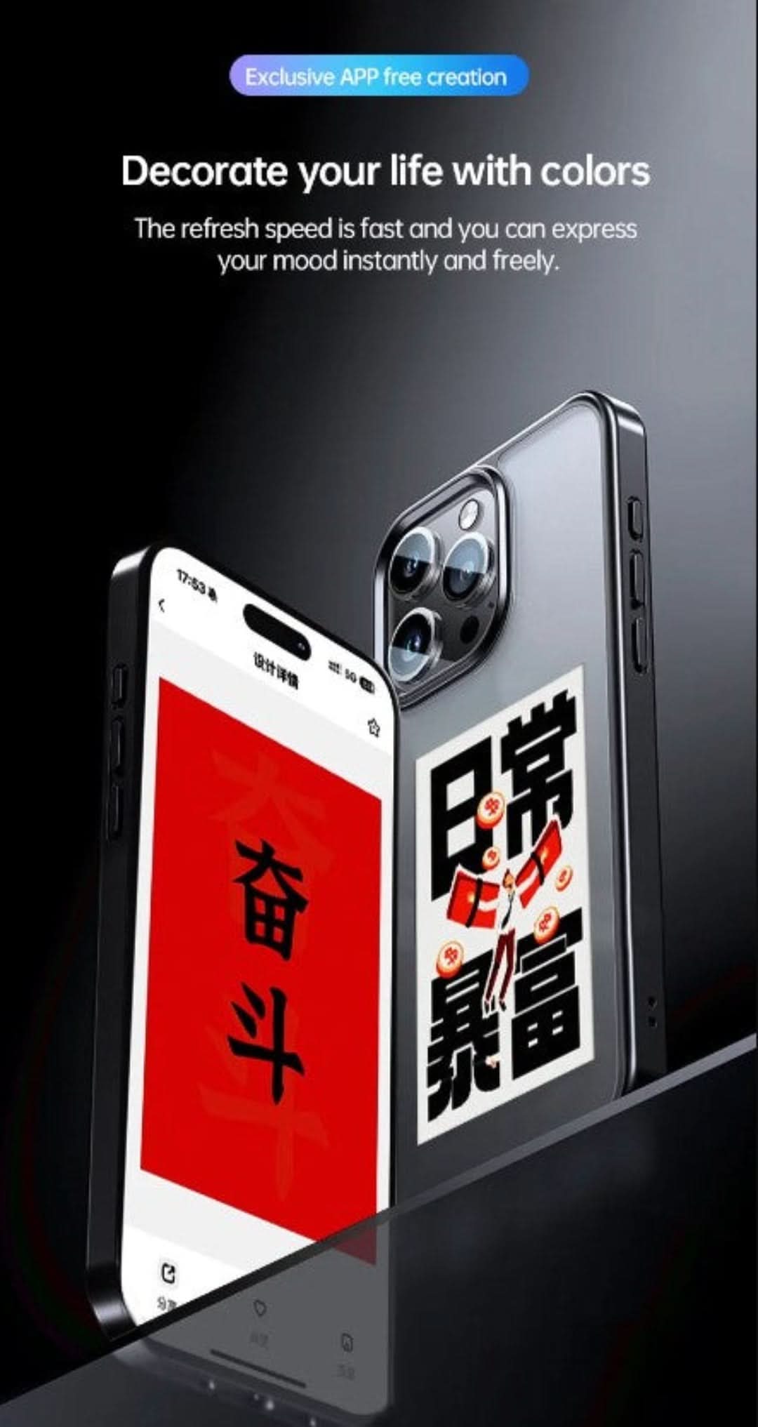El caso de unión electrónica-Phone Cases-VyFlair